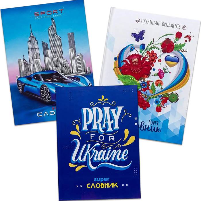 Шкільний набір канцтоварів "Відмінник" з 5 по 9 клас (Хлопчик/Дівчинка)