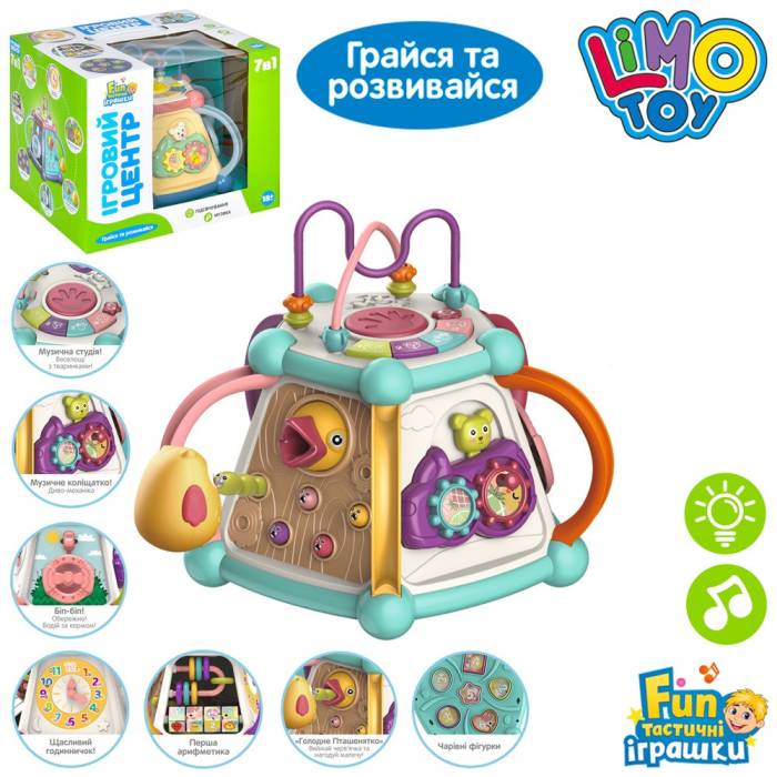Дитячий розвиваючий ігровий центр Limo Toy FT 0028 AB Дитяча розвиваюча гра