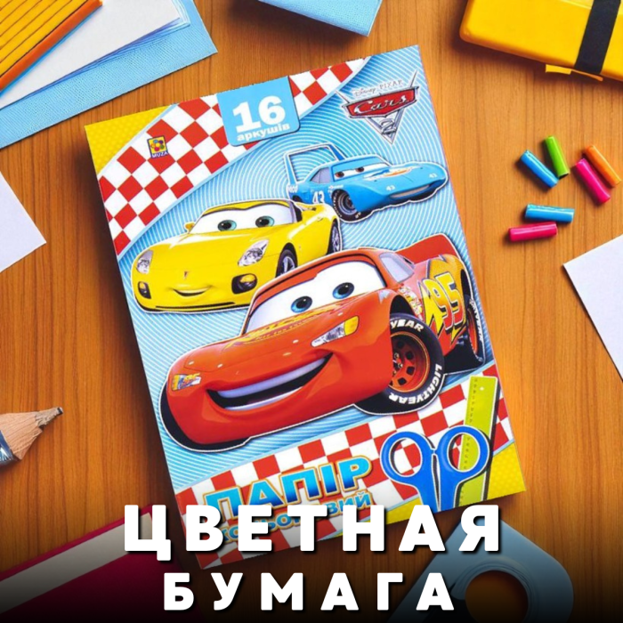 Кольоровий односторонній папір на 16 аркушів для творчості А4/А3 книжкою "Коленкор"