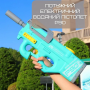 Водяний автомат-бластер довжиною 50 см для дітей XD8010 Пластиковий акумуляторний автомат