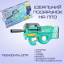 Водяний автомат-бластер довжиною 50 см для дітей XD8010 Пластиковий акумуляторний автомат