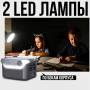 Зарядна станція 1500 W 768Wh з дисплеєм, 2 LED лампами та бездротовим заряджанням ALFARID