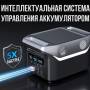 Зарядна станція 1500 W 768Wh з дисплеєм, 2 LED лампами та бездротовим заряджанням ALFARID