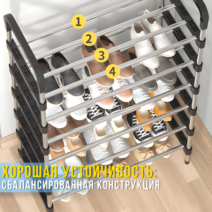 Металева полиця для взуття на 7 ярусів для передпокою та гардеробної 54х28х141см