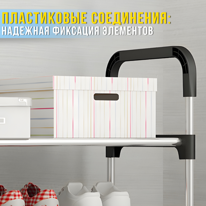 Металева полиця для взуття на 7 ярусів для передпокою та гардеробної 54х28х141см