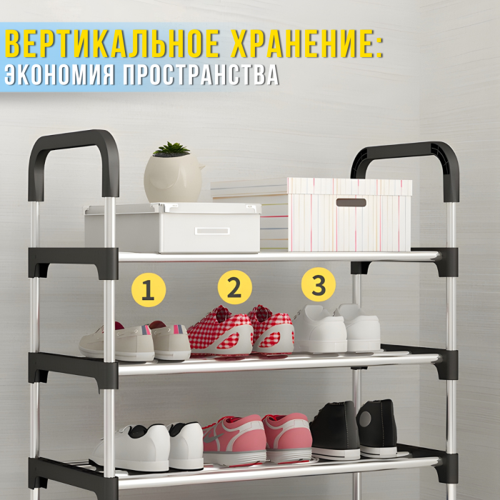 Металева полиця для взуття на 7 ярусів для передпокою та гардеробної 54х28х141см
