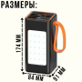 Повербанк 100000 mAh с LED-фонариком и быстрой зарядкой Hoco JA88A 22.5W