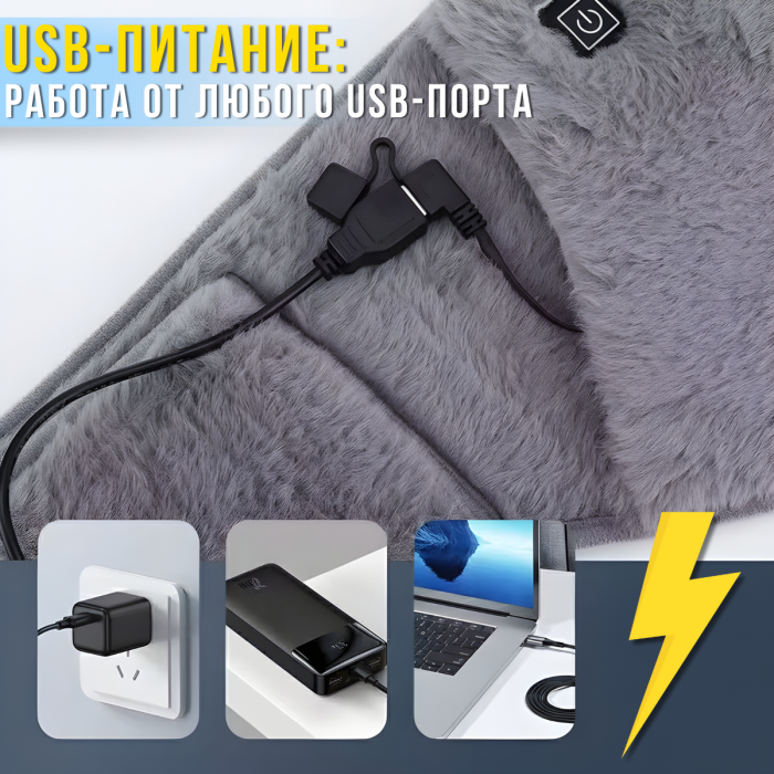 Согревающий пояс для спины и рук с тремя режимами нагрева и USB питанием 105х20см