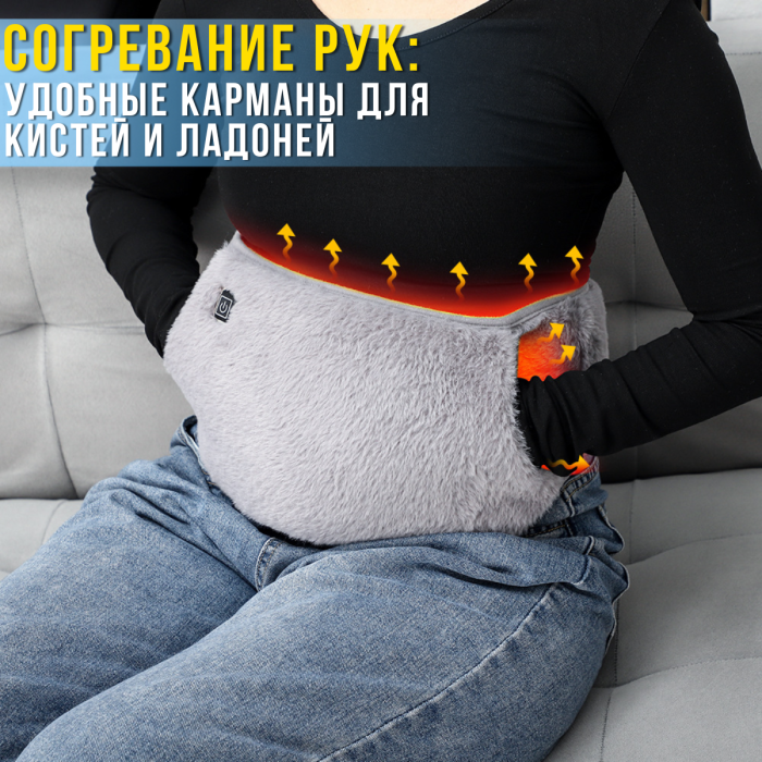 Согревающий пояс для спины и рук с тремя режимами нагрева и USB питанием 105х20см