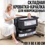 Дитяче складане ліжечко з функцією гойдання й москітною сіткою Dark Grey