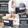 Дитяче складане ліжечко з функцією гойдання й москітною сіткою Dark Grey