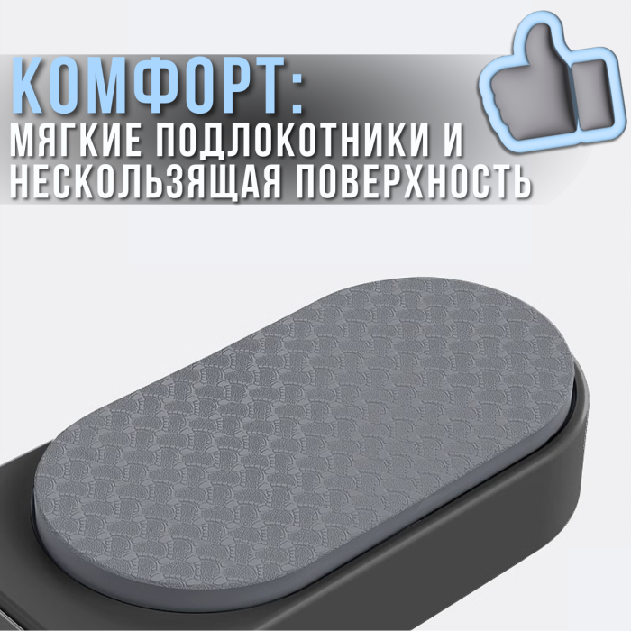 Спортивна дошка 3в1 для тренувань усього тіла з таймером 60х30х3 см