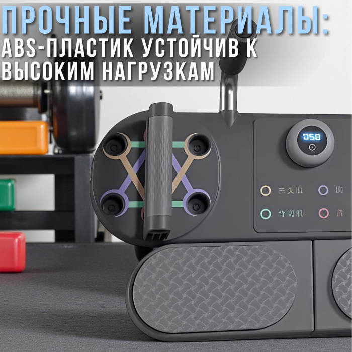 Спортивна дошка 3в1 для тренувань усього тіла з таймером 60х30х3 см