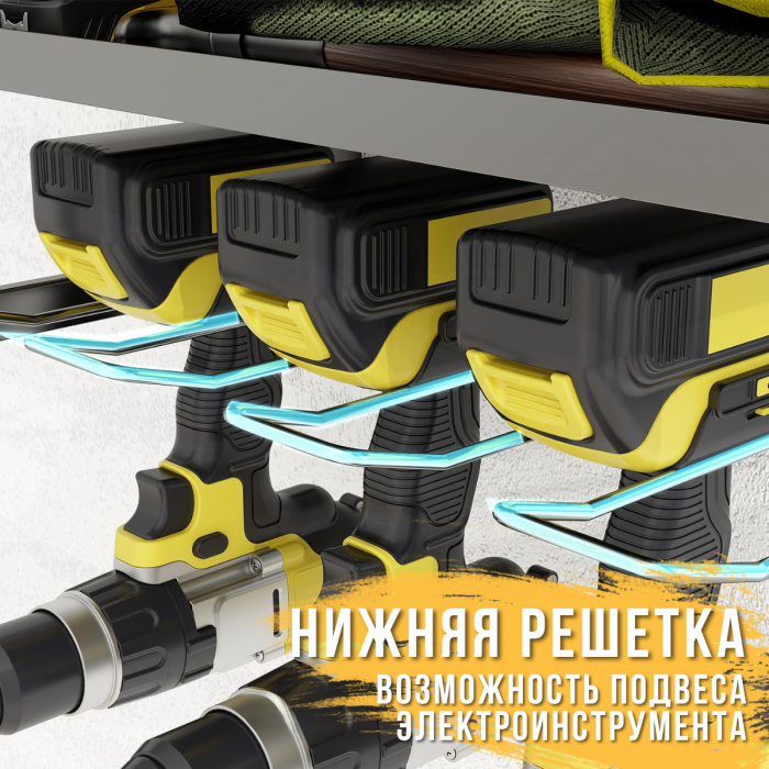 Металева настінна полиця-органайзер для інструментів на 2 рівні MZY-856