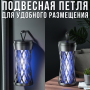 Акумуляторна лампа-ловушка від мух і комарів із 2 режимами підсвічування 5 Вт