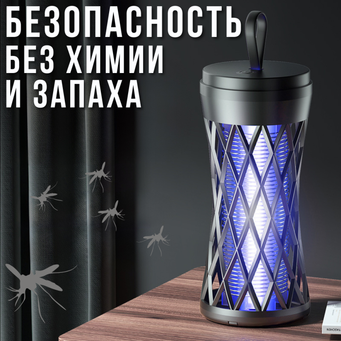 Акумуляторна лампа-ловушка від мух і комарів із 2 режимами підсвічування 5 Вт