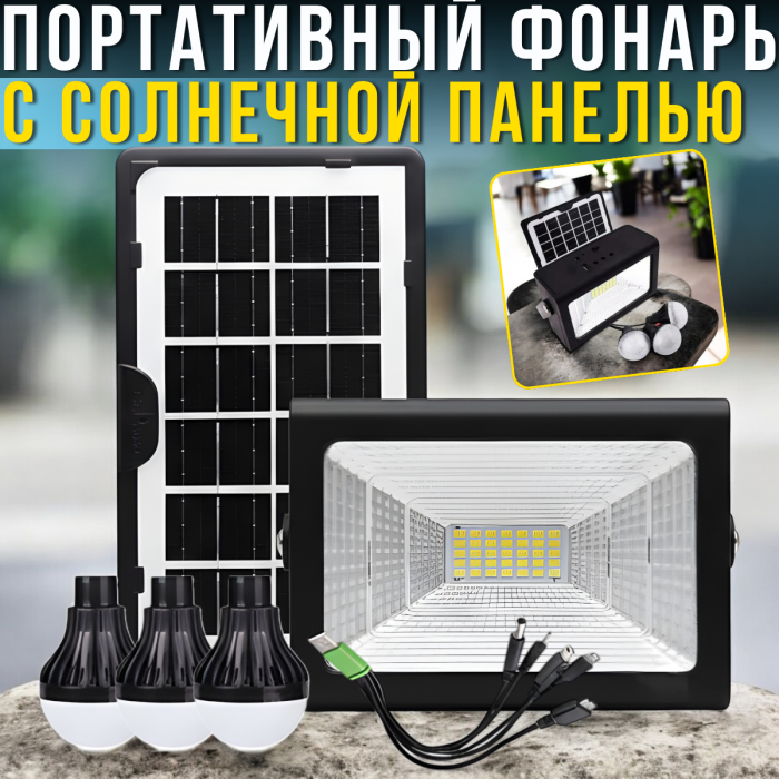 Портативний ліхтар із сонячною панеллю, LED-лампами та функцією повербанку CL-03