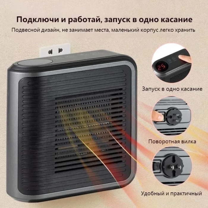 Керамічний обігрівач на 800Вт з поворотною вилкою та дисплеєм Warm air blower 032 Чорний