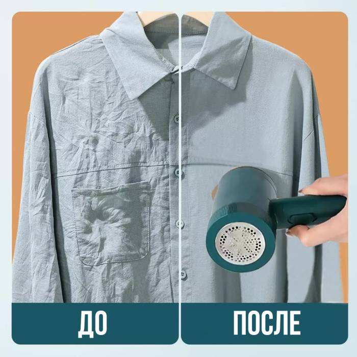 Дорожный мини-утюг с машинкой для удаления катышек 2 в 1 Зеленый 220В 30 Вт