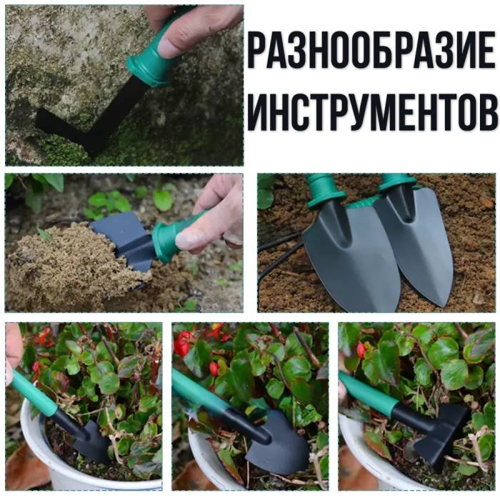 Набір садових інструментів 10 в 1 у пластиковому кейсі для саду та городу