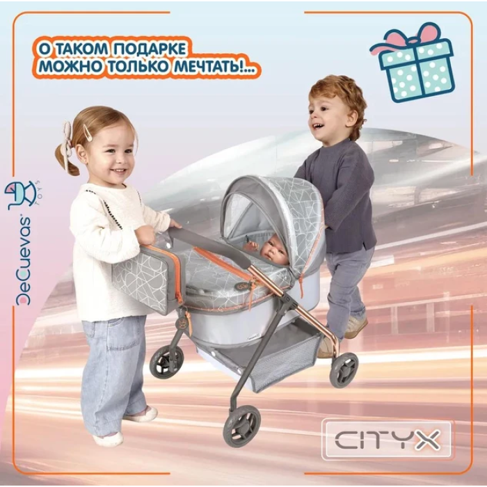 Детская игрушечная коляска 56 см для кукол с сумочкой корзиной для игрушек и капюшоном DeCuevas 86077 Серая