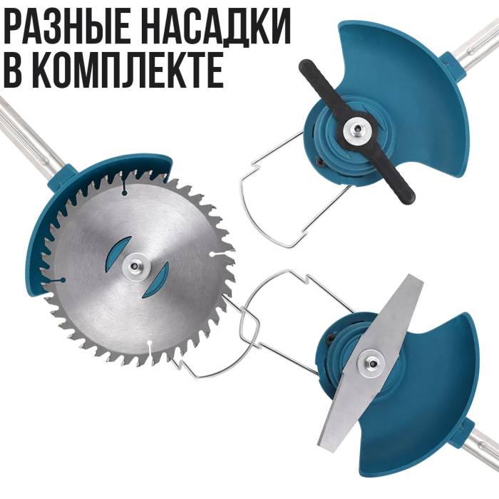 Набор аккумуляторный 48V для ухода за садом Цепная пила и Газонокосилка с колесами и насадками