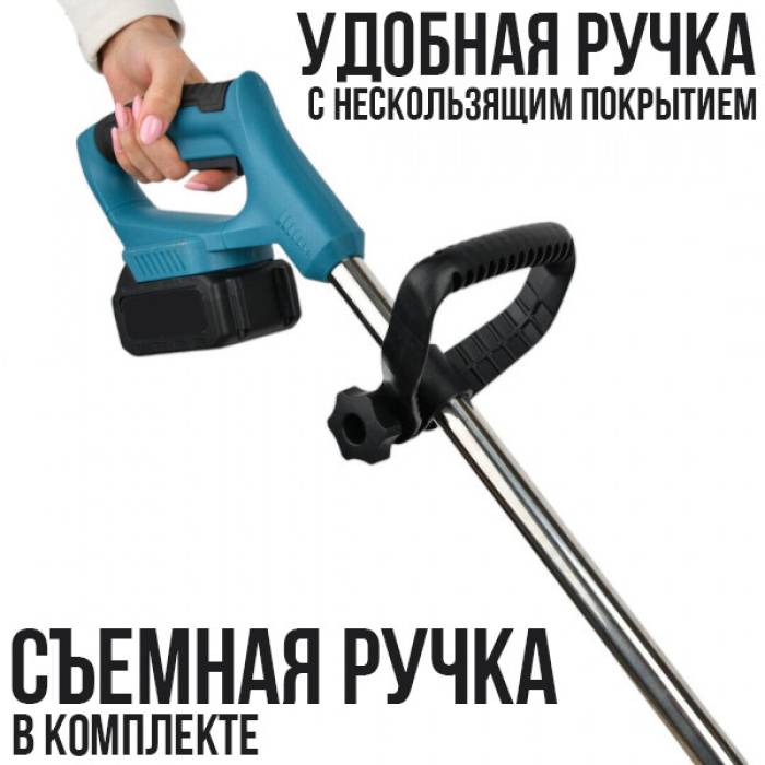 Набор аккумуляторный 48V для ухода за садом Цепная пила и Газонокосилка с колесами и насадками