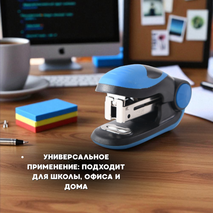 Компактный степлер до 10 листов Sultani 7.5x3x4 см