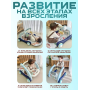 Ходунки-розвиваючий килимок 2 в 1 з бізібордом, підвісними іграшками та Bluetooth
