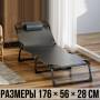 Шезлонг-розкладачка 176x56x28 см до 120 кг з регульованою спинкою та підголівником Чорна