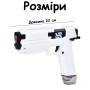 Водяний пістолет 22 см на акумуляторі з 2-ма запасками та USB зарядним 2108-18A Білий