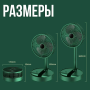 Вентилятор настольный с телескопической ножкой и питанием от USB Folding Storage Fan Зеленый