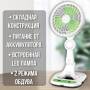 Акумуляторний складний вентилятор з LED лампою та 2 швидкостями обдування Зелений