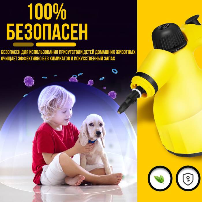 Пароочисник електричний на 350 мл потужністю 1500Вт з 5 насадками V-TEKK Steam Cleaner