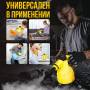Пароочисник електричний на 350 мл потужністю 1500Вт з 5 насадками V-TEKK Steam Cleaner