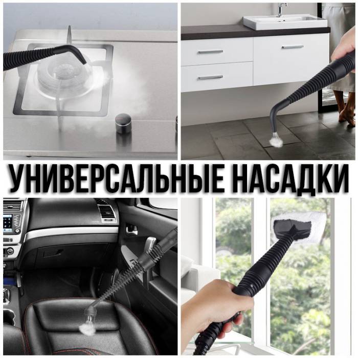 Пароочисник електричний на 350 мл потужністю 1500Вт з 5 насадками V-TEKK Steam Cleaner