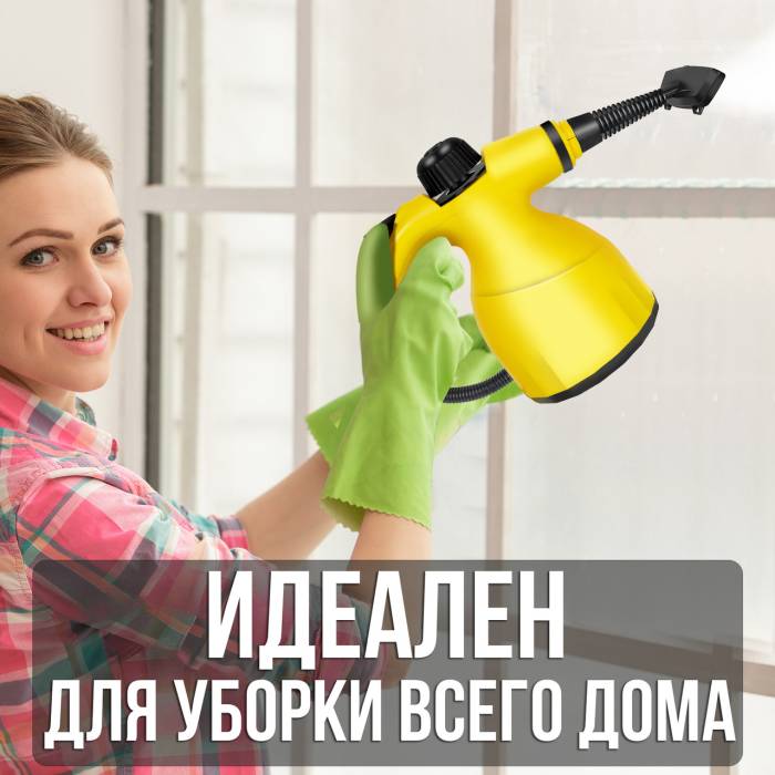 Пароочисник електричний на 350 мл потужністю 1500Вт з 5 насадками V-TEKK Steam Cleaner