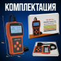Автосканер для діагностики автомобіля Yuming MS-309PRO Універсальний автосканер