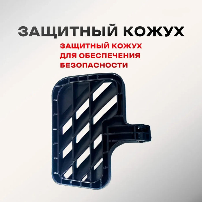 Ланцюгова пила 12 дюймів на акумуляторі 21В із захисним кожухом та рукояткою Electric saw 1155