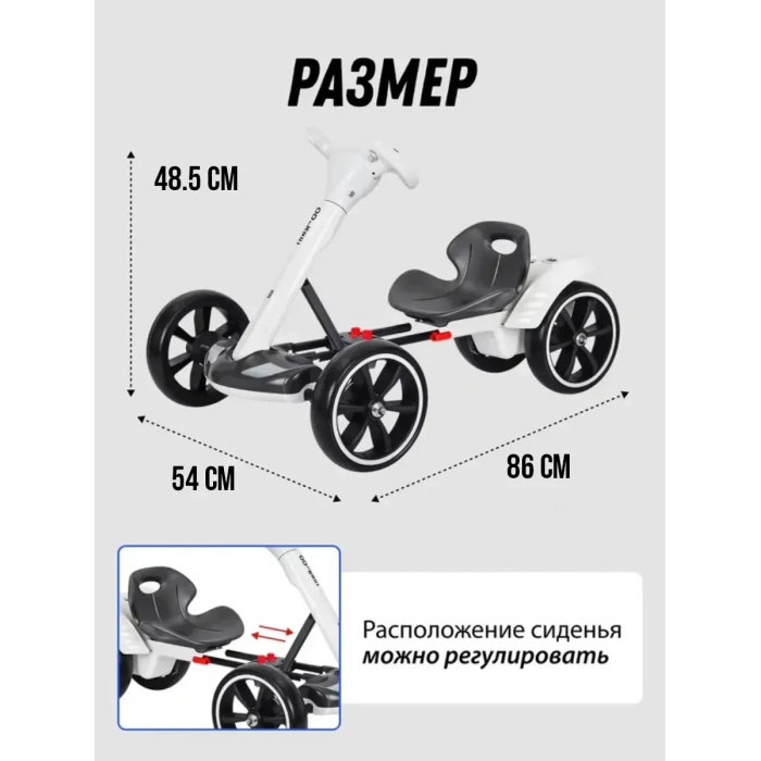 Електромобіль складаний з акумулятором 6V 4.5Ah та швидкістю до 6 км/год HL-B6 Червоний