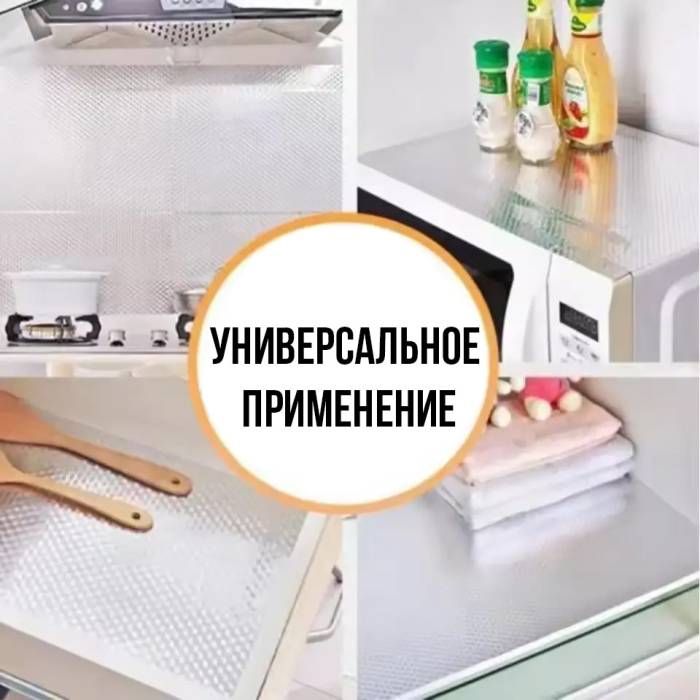 Самоклеящаяся пленка рулон 3х0.6 м Алюминий Апельсиновая корка