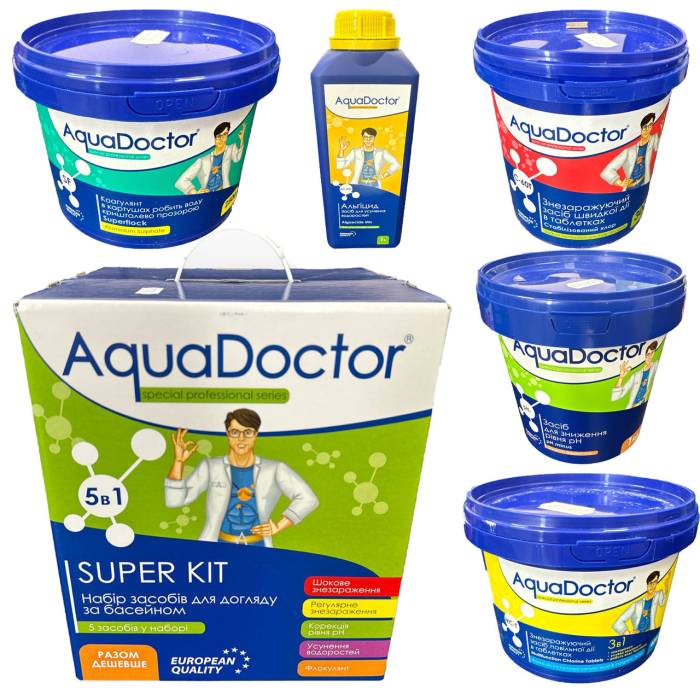 Набор химии 5в1 для бассейна AquaDoctor Super Kit PRO