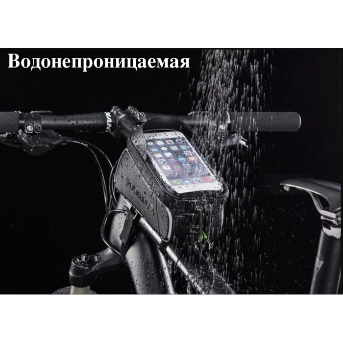 Велосипедна сумка на раму з відділенням для телефону