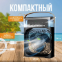 Настольный мини-вентилятор с подсветкой, таймером и охлаждением воздуха RD-1712 600 мл