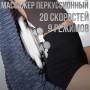 Масажер перкусійний на 6 головок 9 режимів 20 швидкостей з ІЧ підігрівом