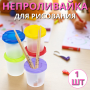 Одинарная непроливайка для рисования "Irbis" 1 шт.