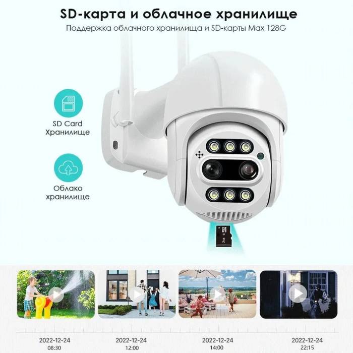 Камера відеоспостереження вулична з WiFi та дальністю 30 м HD1080P 2MP 4мм+12мм Вулична поворотна камера CF26