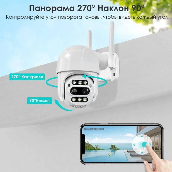 Камера відеоспостереження вулична з WiFi та дальністю 30 м HD1080P 2MP 4мм+12мм Вулична поворотна камера CF26