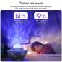 Проектор зоряного неба Галактика з пультом та колонкою Bluetooth LY-427 Зірковий проектор-нічник