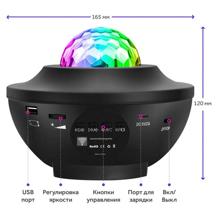 Проектор зоряного неба Галактика з пультом та колонкою Bluetooth LY-427 Зірковий проектор-нічник